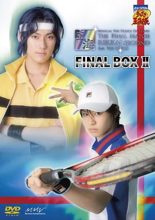 ミュージカル『テニスの王子様』 The Final Match 立海 Second feat. The Rivals afişi