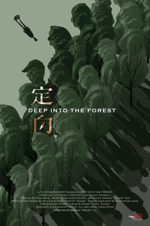 Deep Into the Forest afişi
