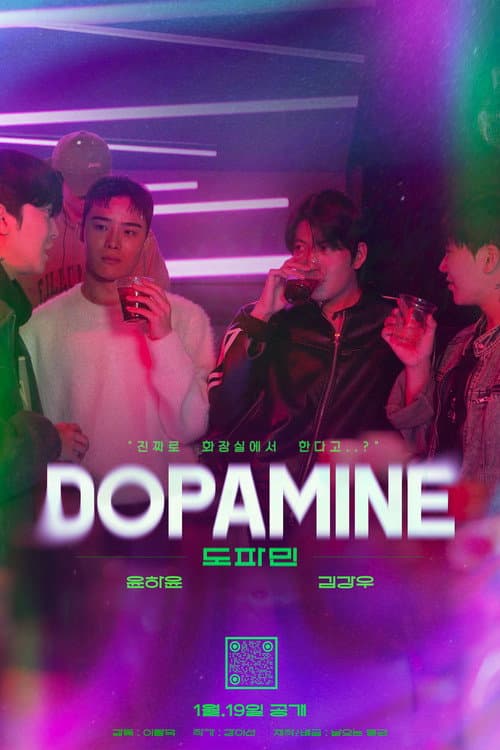 Dopamine afişi