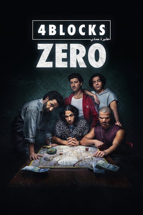 4 Blocks Zero afişi