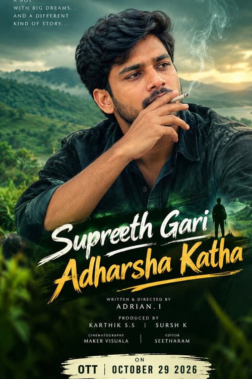 Supreeth Gari Adharsha Katha [CUT VERSION] afişi