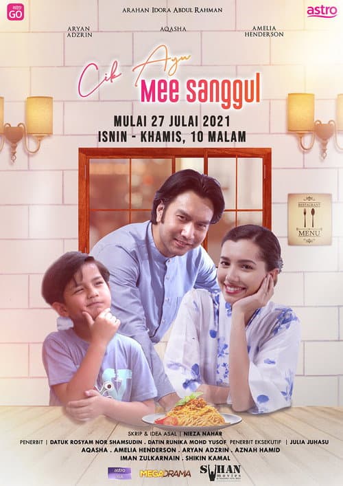 Cik Ayu Mee Sanggul afişi