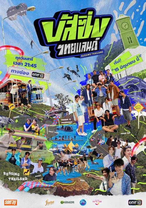 BUSSING Thailand afişi