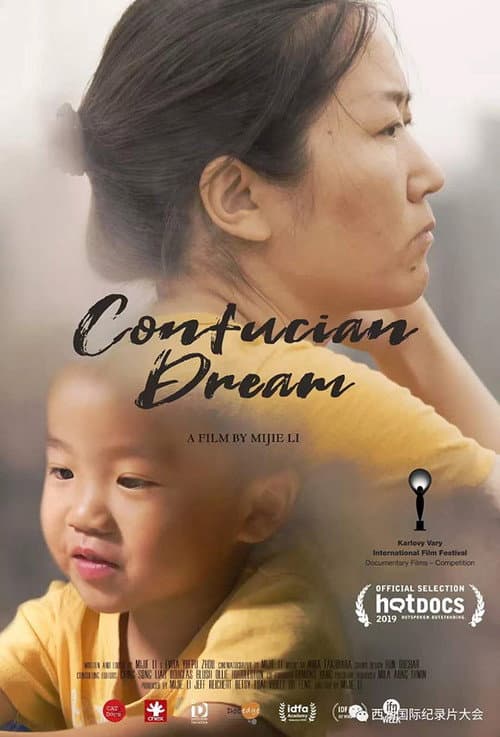 Confucian Dream afişi