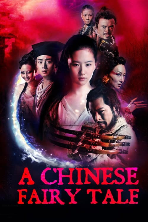 A Chinese Ghost Story afişi
