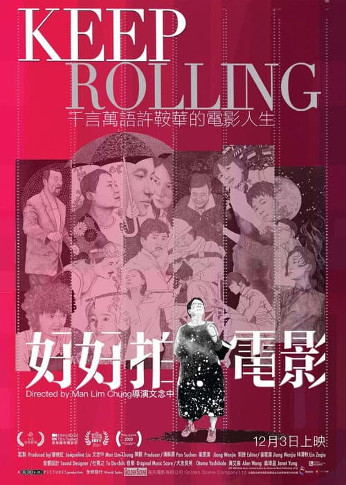 Keep Rolling afişi