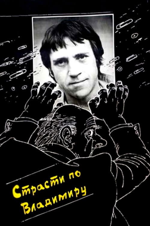 The Passion According to Vladimir afişi