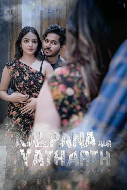 Kalpana Aur Yatharth afişi