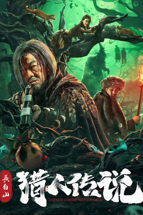 Legend of Changbai Mountain Hunter afişi