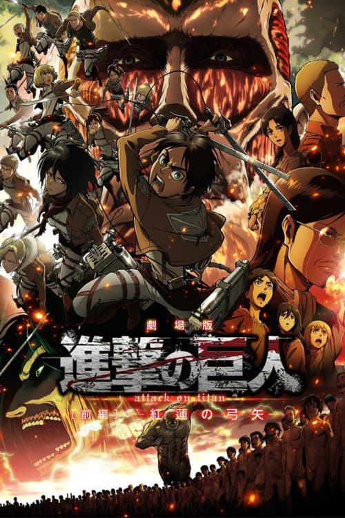 Attack on Titan: Crimson Bow and Arrow afişi