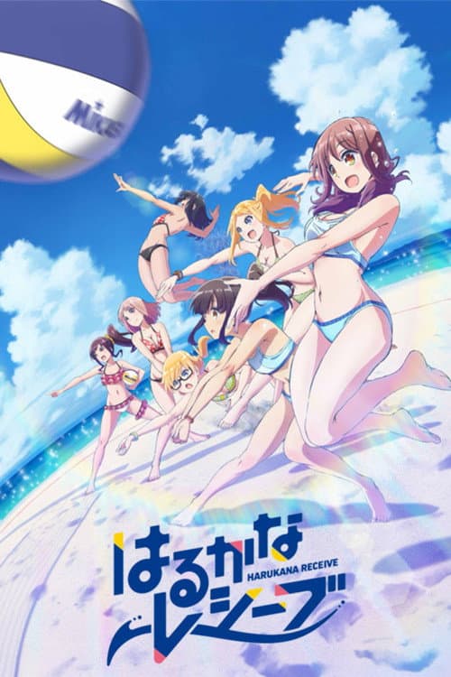 Harukana Receive afişi