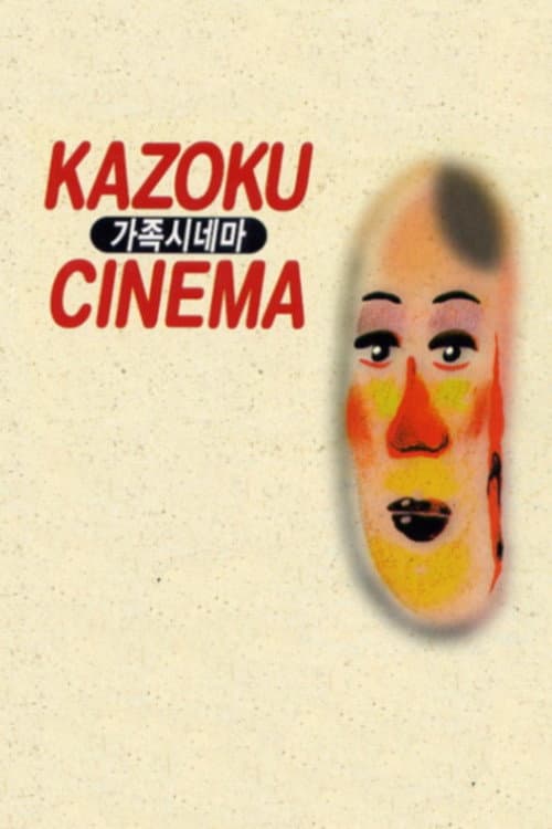 Kazoku Cinema afişi
