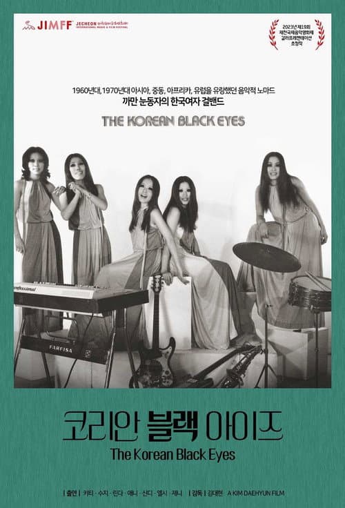 The Korean Black Eyes afişi