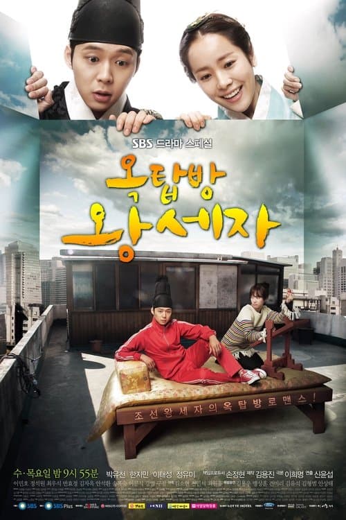 Rooftop Prince afişi