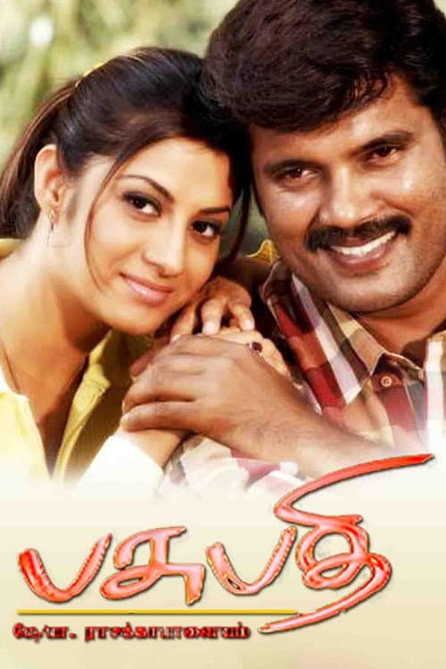 Pasupathi c/o Rasakkapalayam afişi