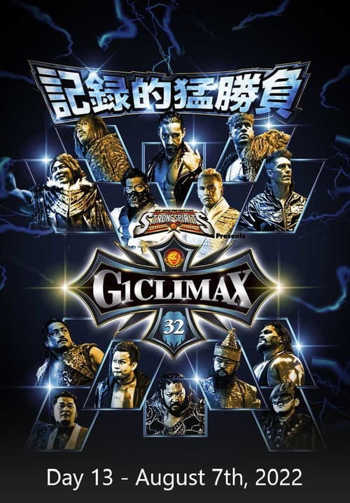 NJPW G1 Climax 32: Day 13 afişi