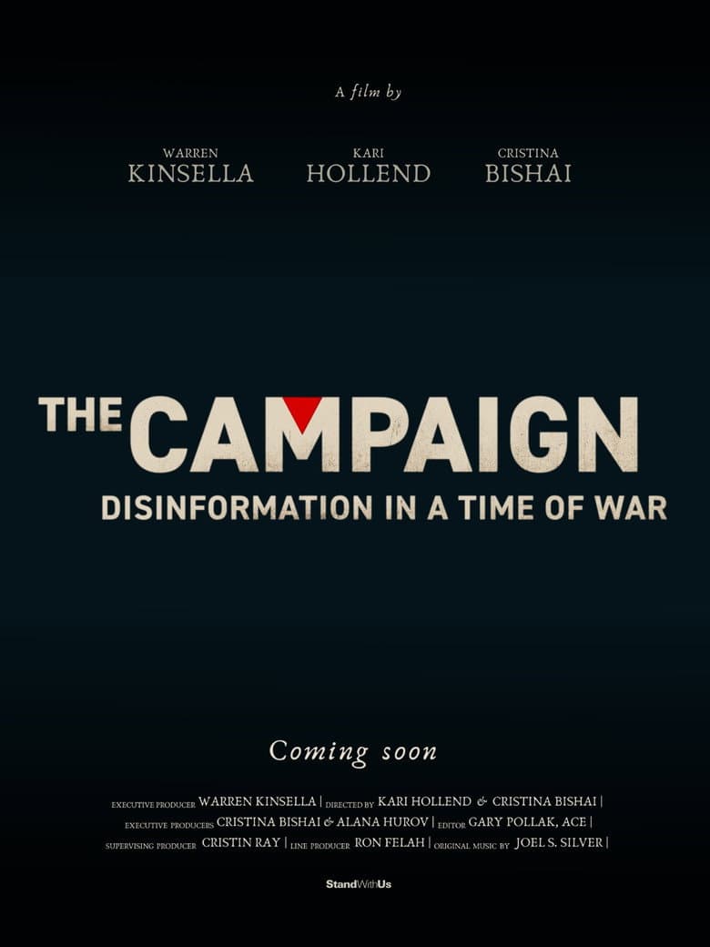 The Campaign
