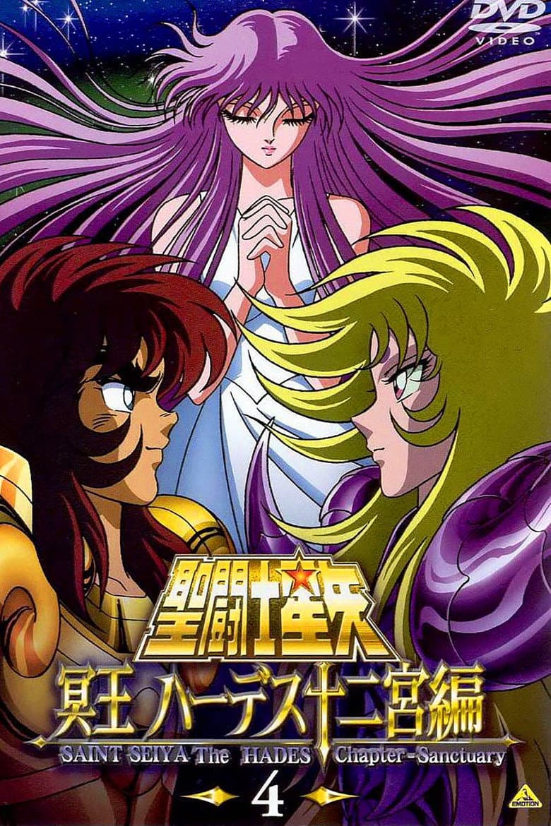 Saint Seiya: The Hades Chapter