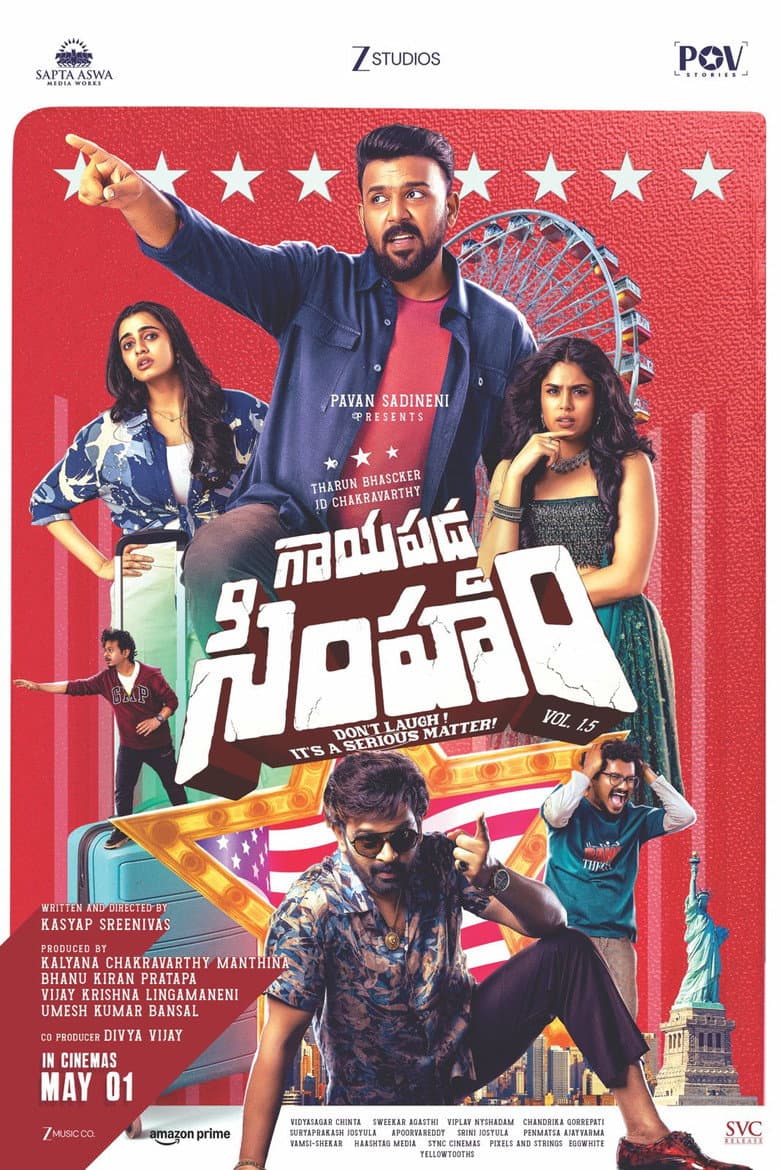 Gaayapadda Simham