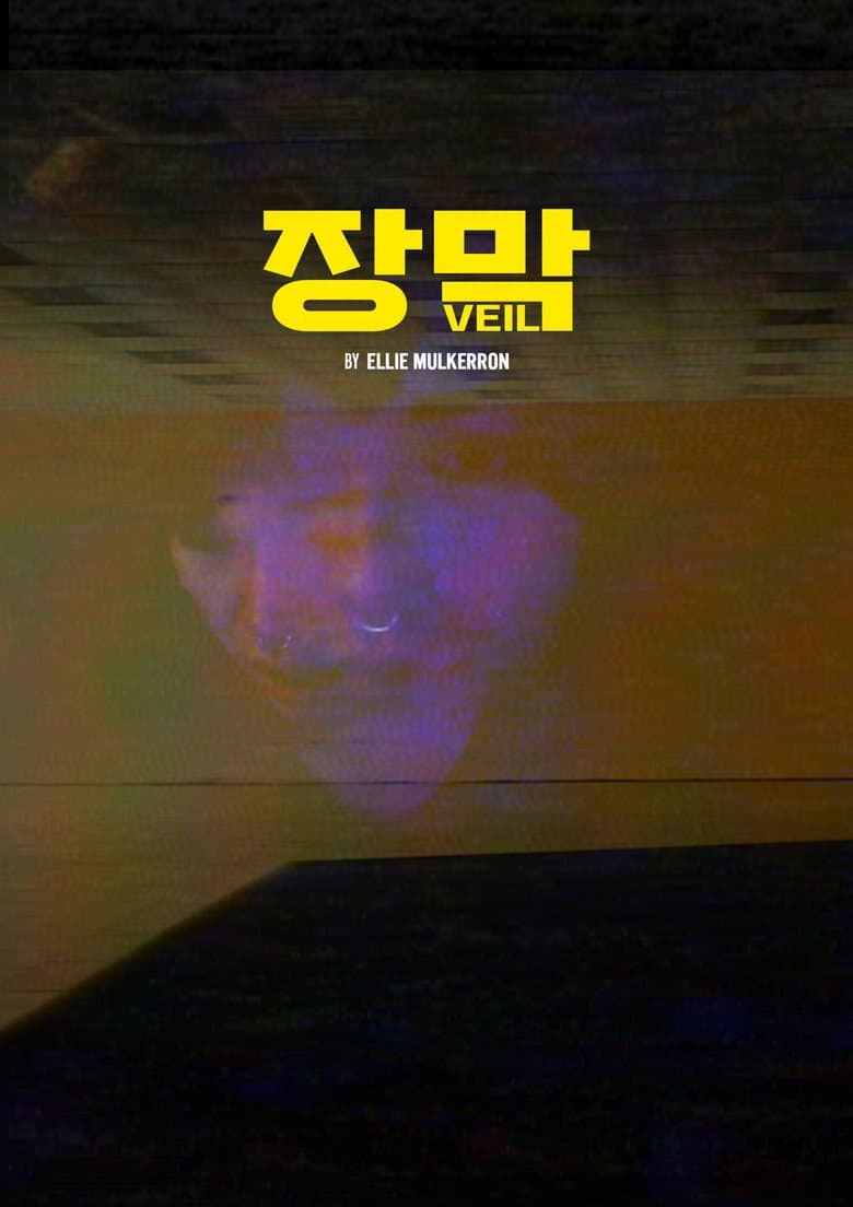 Veil