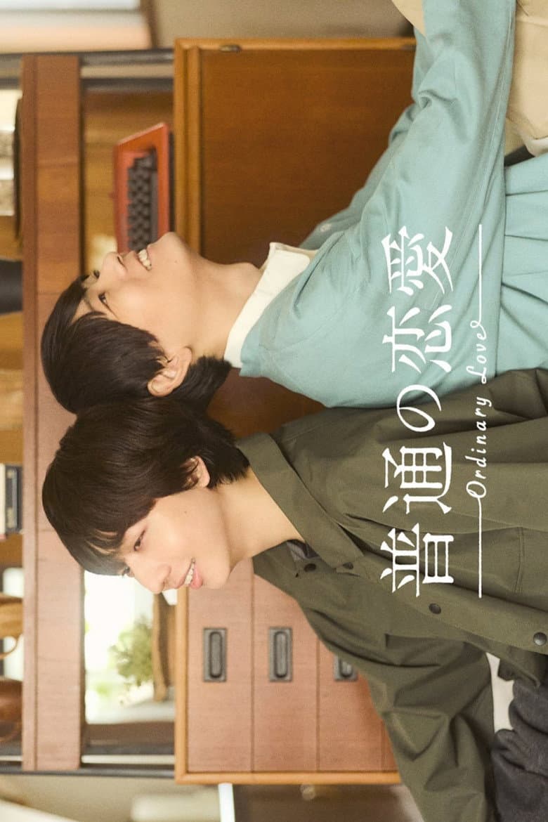 Ordinary Love