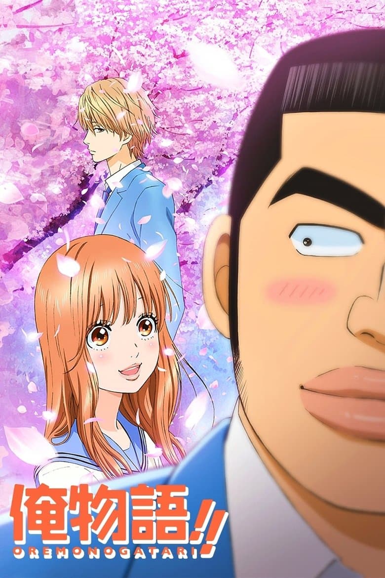 ORE MONOGATARİ!!