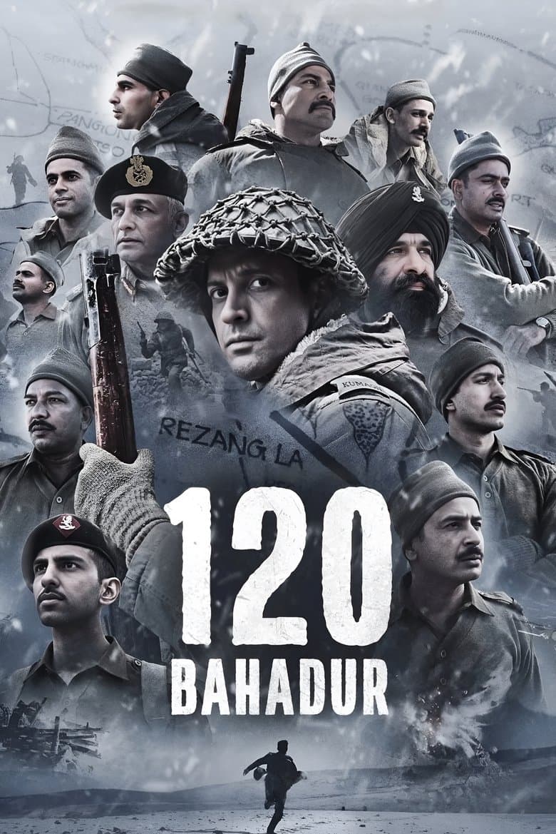 120  बहादुर