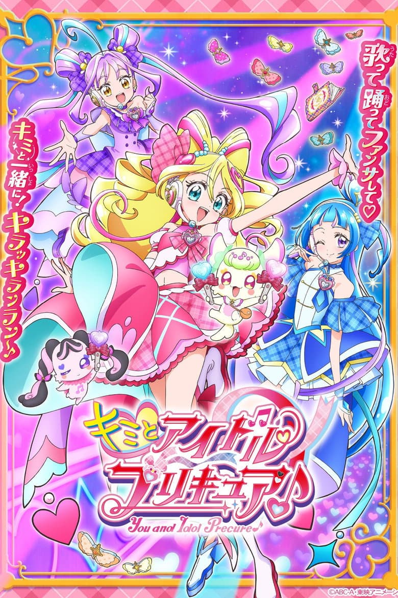 You and Idol Precure
