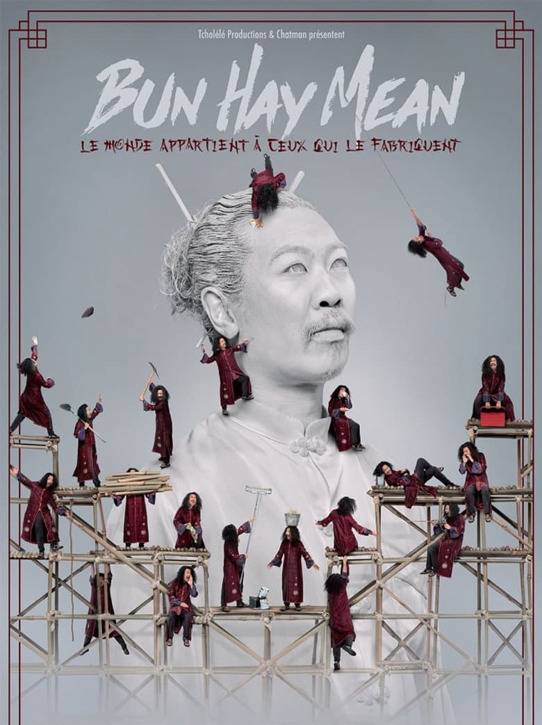 Bun Hay Mean : Le monde appartient à ceux qui le fabriquent