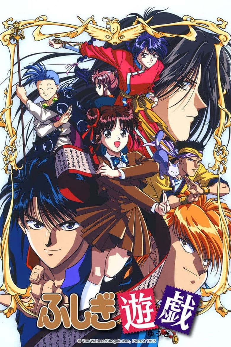 Fushigi Yûgi: The Mysterious Play