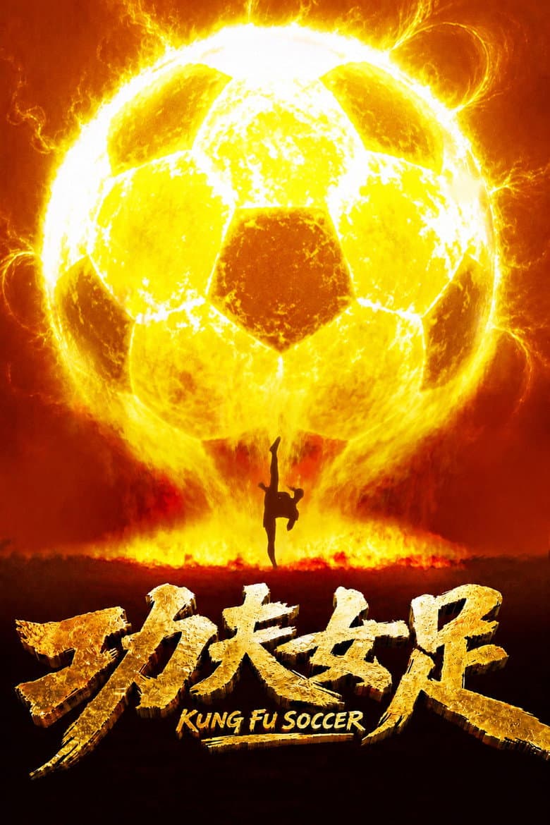 Kung Fu Soccer