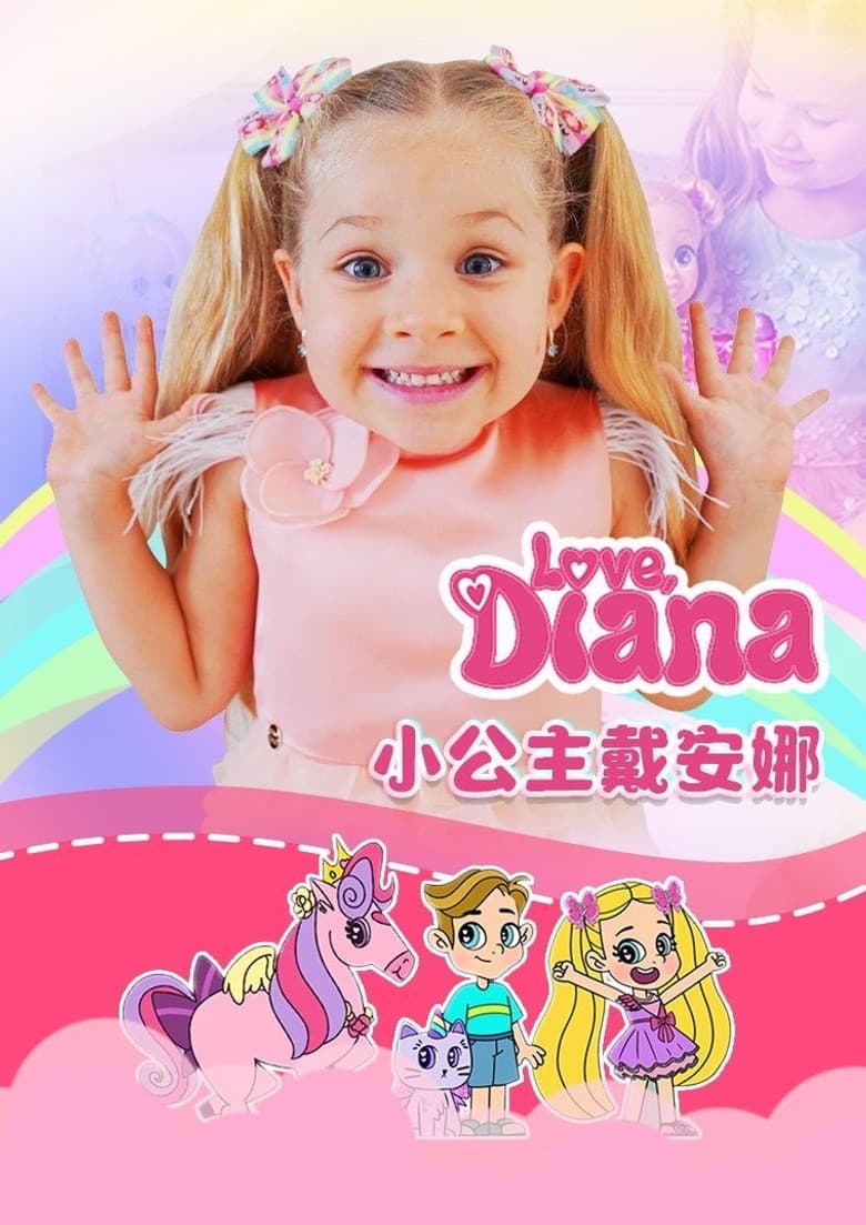 MIS 3 AÑOS