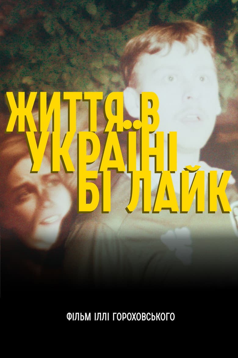 Life in Ukraine be like