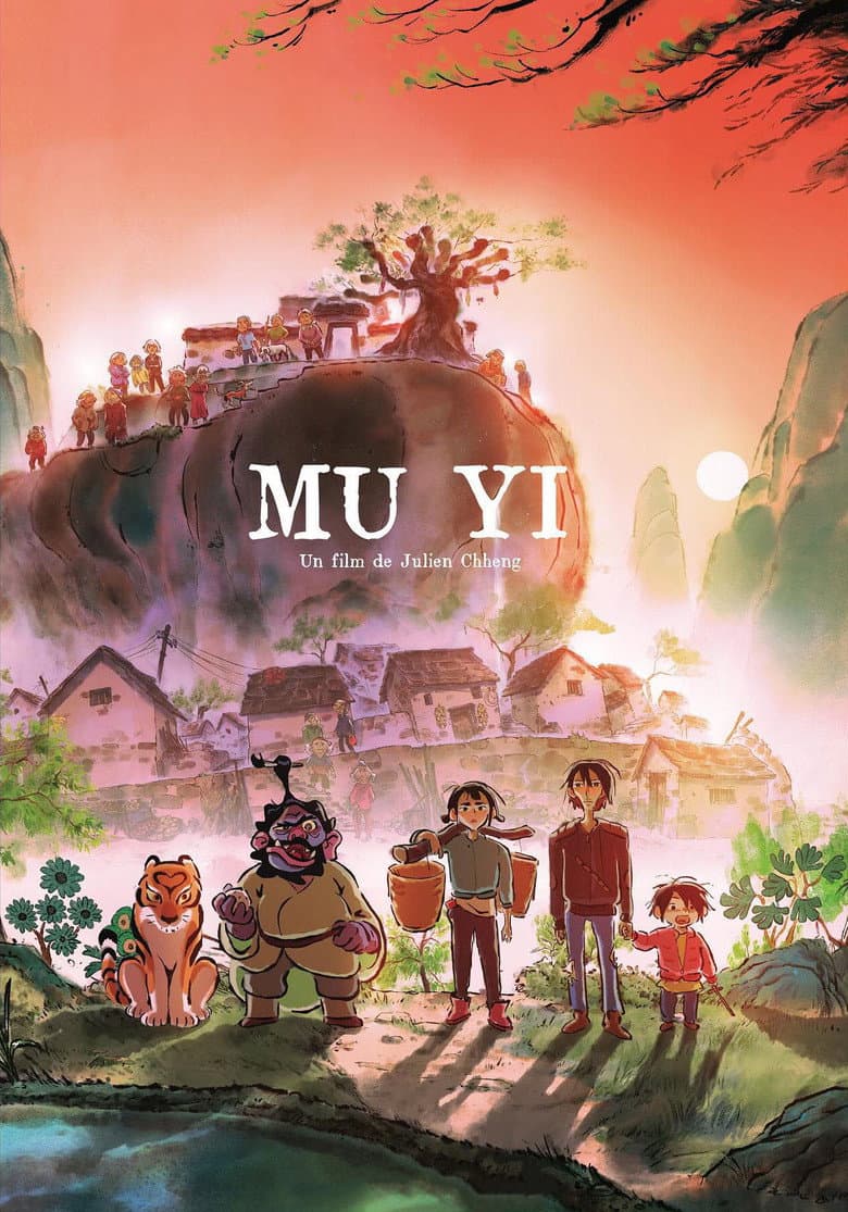 Muyi, la légende du village des femmes