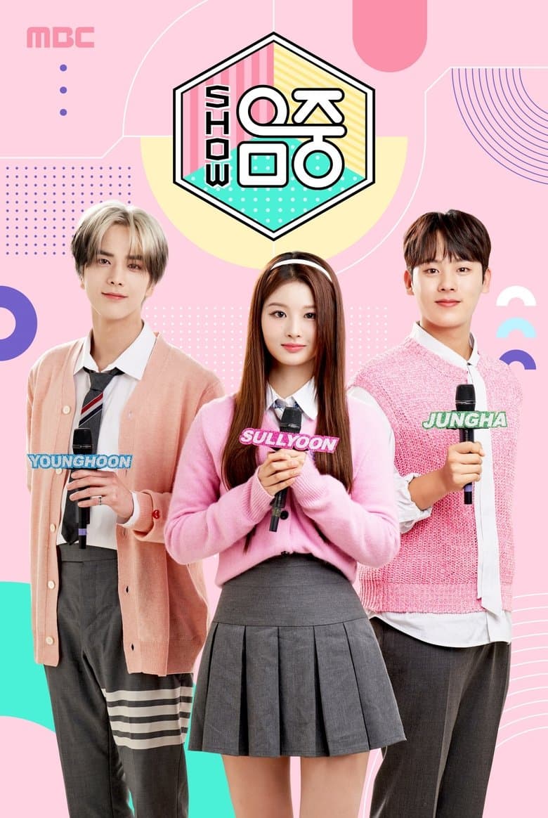 Show! Music Core