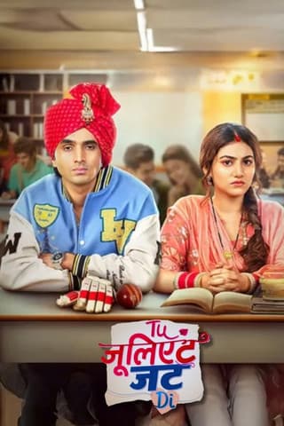 Tuu Juliet Jatt Di