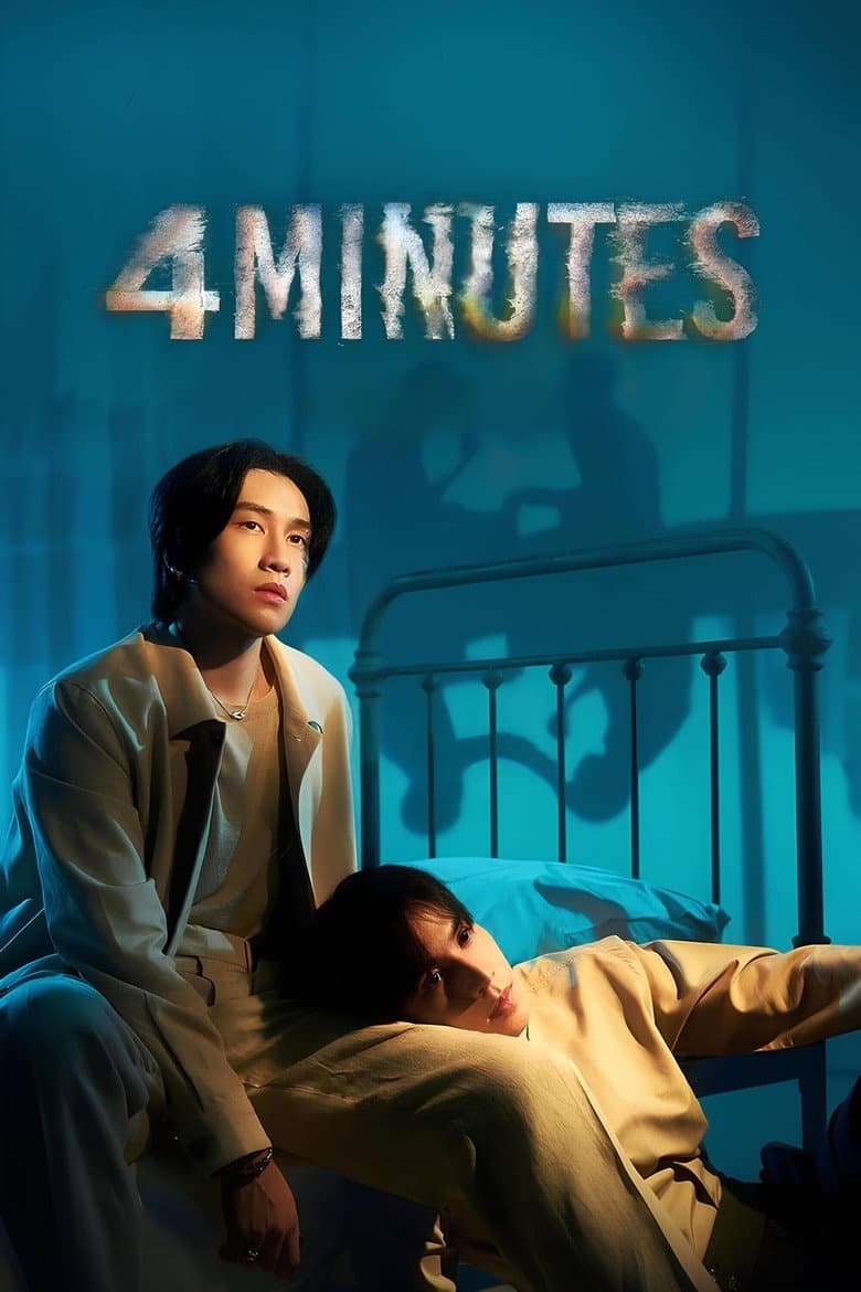 4 MINUTES