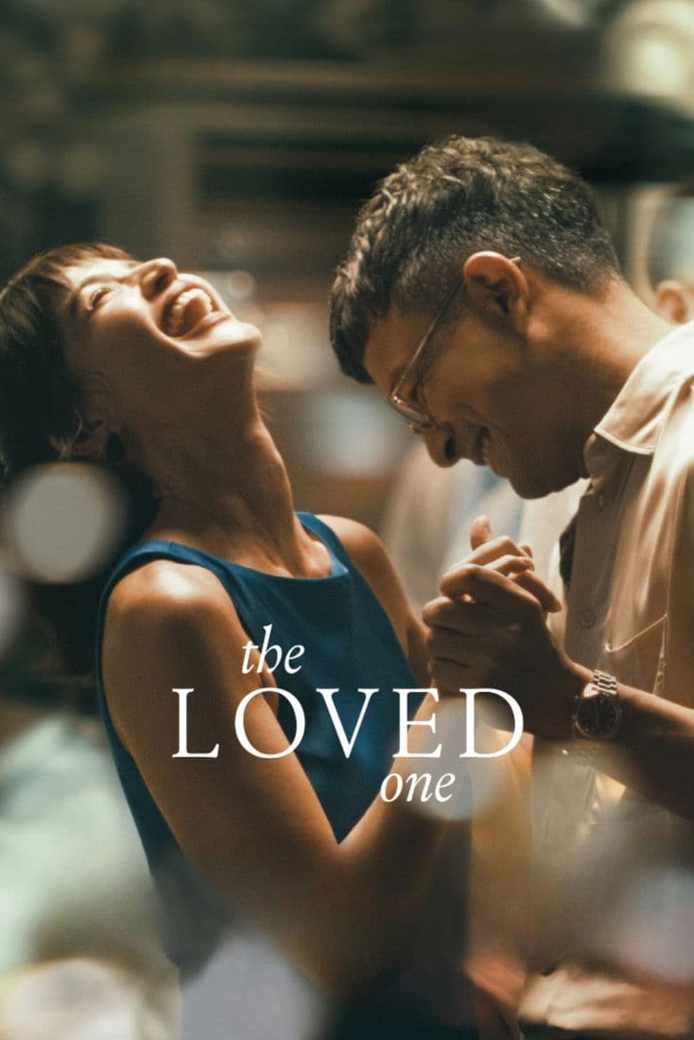 The Loved One