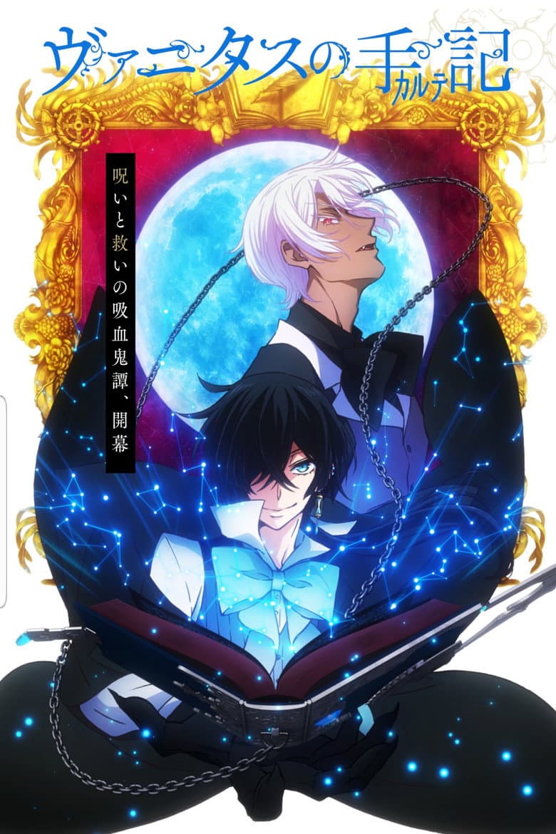 Vanitas'ın Notu