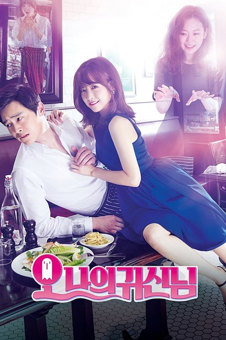 Oh My Ghost