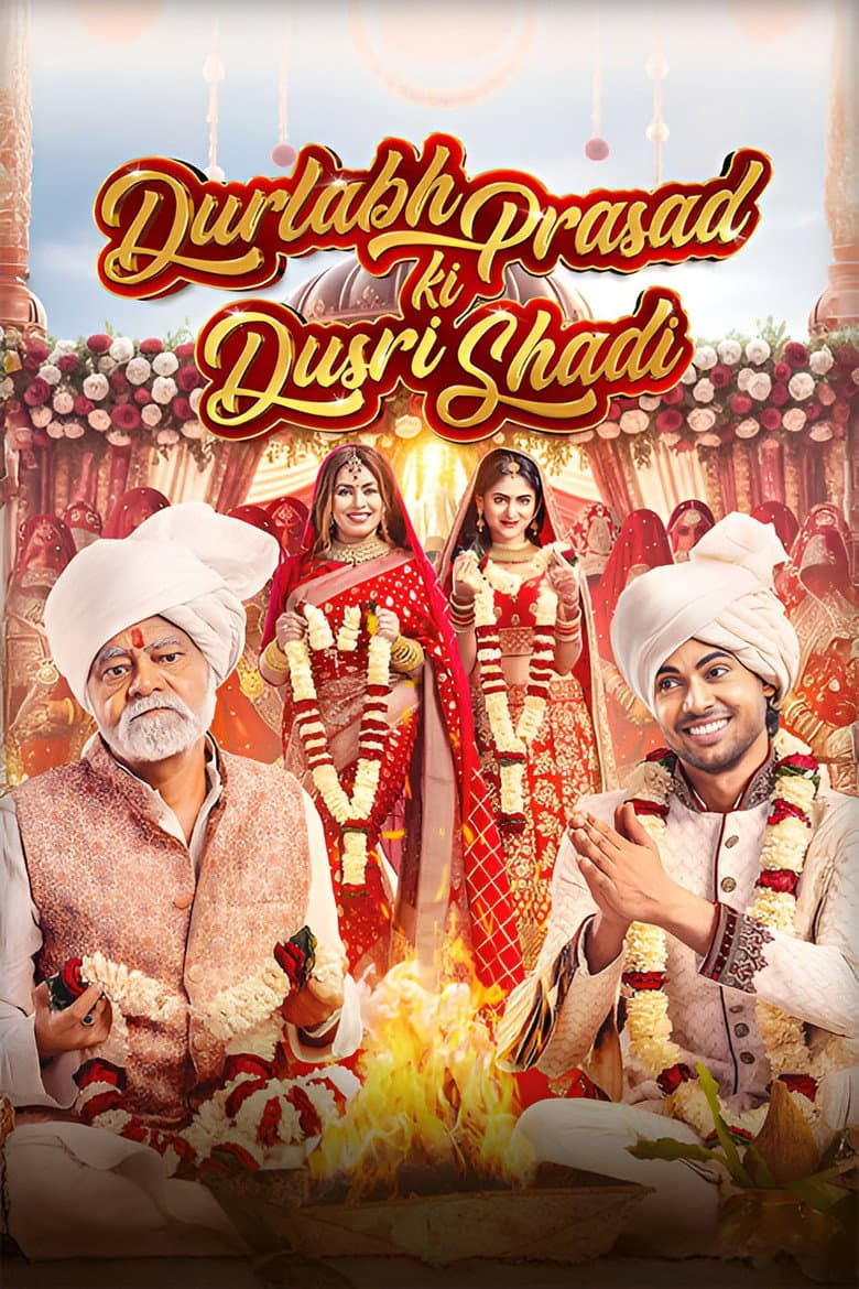 Durlabh Prasad Ki Dusri Shadi