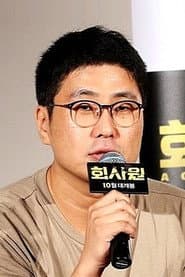 İm Sang-yoon
