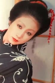 Murasaki Ina