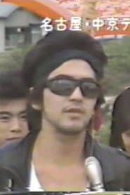 Hirohisa Kawaragi