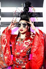 Yuhua Hamasaki