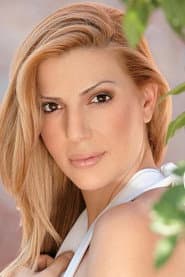 Vivian Nikolaidou