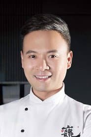 林述巍