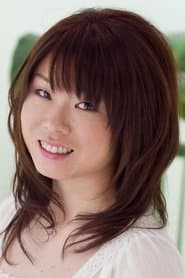 根本圭子