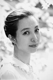 新珠三千代