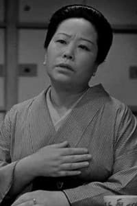 高橋とよ